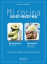 Mi cocina anti estr�s