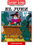 Lucky Luke 4