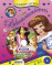 Blancanieves + DVD
