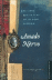 Libro que la vida no me dej� escribir