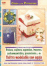 Bolsos, cojines, agendas, imanes, salvamanteles, posavasos de fieltro