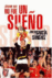 J�rame que no fue un sue�o