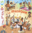 Le musique