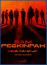 Sam Peckinpah