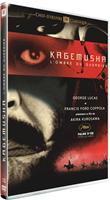 Photo : Kagemusha : l'ombre du guerrier