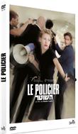 Le Policier (DVD)