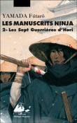 Les sept guerrières du clan Hori
