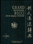 Grand Dictionnaire Ricci de la langue chinoise