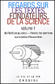 Regards sur les grands textes scientifiques