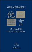 http://multimedia.fnac.com/multimedia/FR/images_produits/FR/Fnac.com/Grandes110/4/8/1/9782070130184.gif