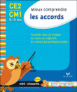 Accords CE2-CM1 pour accorder sans se tromper