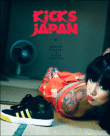 Kicks Japan