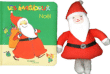 Mon coffret imagidoux de Noël