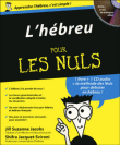 Pour les nuls - L'hébreu pour les nuls