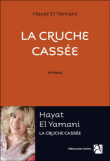 La cruche cassée