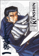 Kenshin le Vagabond, Perfect edition T6&nbsp;-&nbsp;Nobuhiro Watsuki