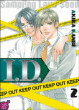 I.D., T2&nbsp;-&nbsp;Hinako Takanaga