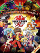 Cherche et trouve Bakugan&nbsp;-&nbsp;Collectif