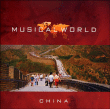 Musique Chinoise&nbsp;-&nbsp;China