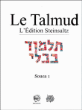 Talmud&nbsp;-&nbsp;Adin Steinsaltz