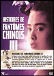 Histoires de Fantômes chinois - Volume 3&nbsp;-&nbsp;Ching Siu Tung