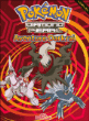 Pokémon diamant et perle 3&nbsp;-&nbsp;Collectif