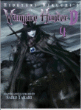 Vampire hunter D, T4&nbsp;-&nbsp;Hideyuki Kikuchi, Saiko Takaki