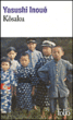 Kosaku&nbsp;-&nbsp;Yasushi Inoué