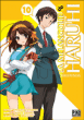 La mélancolie d'Haruhi Suzumiya, T10&nbsp;-&nbsp;Noizi Ito, Gaku Tsugano, Nagaru Tanigawa