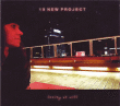 19 New Project&nbsp;-&nbsp;Loving at will