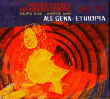 Badume S Band, Selamnesh Zemene&nbsp;-&nbsp;Ale gena - Ethiopia