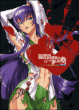 High school of the dead, Edition couleur T2&nbsp;-&nbsp;Daisuke Sato, Shouji Sato