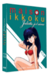 Maison Ikkoku - Coffret 4 DVD - Partie 4 - Episodes 57 à 76