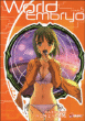 World embryo, T5&nbsp;-&nbsp;Daisuke Moriyama