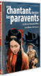 En chantant derrière les paravents&nbsp;-&nbsp;Ermanno Olmi, Bud Spencer, Jun Ichikawa