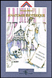 Anatomie ésotérique&nbsp;-&nbsp;Douglas Baker