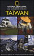 Taiwan&nbsp;-&nbsp;Peter Mac Donald