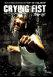 Crying Fist&nbsp;-&nbsp;Seung-wan Ryoo