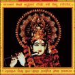 DJ Cheb I Sabbah&nbsp;-&nbsp;Krishna Lila - Digipack