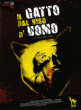 Il gatto dal viso d'uomo&nbsp;-&nbsp;Marc Dray