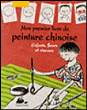 Mon premier livre de peinture chinoise&nbsp;-&nbsp;Fu Jing Yang