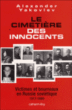 Le cimetière des innocents&nbsp;-&nbsp;Alexander Yakovlev
