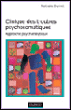Clinique des troubles psychosomatiques&nbsp;-&nbsp;Nathalie Dumet