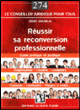 Réussir sa reconversion professionnelle&nbsp;-&nbsp;Denis Vasselin