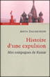 Histoire d'une expulsion&nbsp;-&nbsp;Anita Davidenkoff