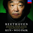 Ludwig van Beethoven&nbsp;-&nbsp;Sonates pour piano, Volume 1 - Coffret Brillant Box 1