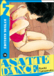 Asatte dance, T5&nbsp;-&nbsp;Yamamoto