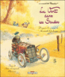 Le vent dans les saules, T2&nbsp;-&nbsp;Michel Plessix, Grahame