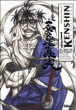 Kenshin le Vagabond, Perfect edition T14&nbsp;-&nbsp;Nobuhiro Watsuki