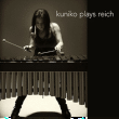 Steve Reich&nbsp;-&nbsp;Electric counterpoint